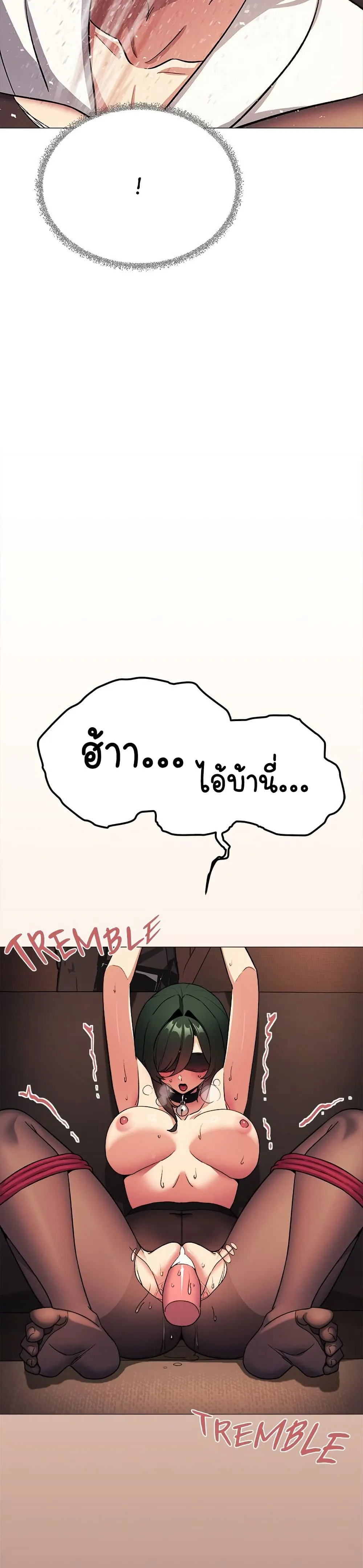 เลิกสูบบุหรี่ ตอนที่ 80 หน้า 46 - โดจินแปลไทย