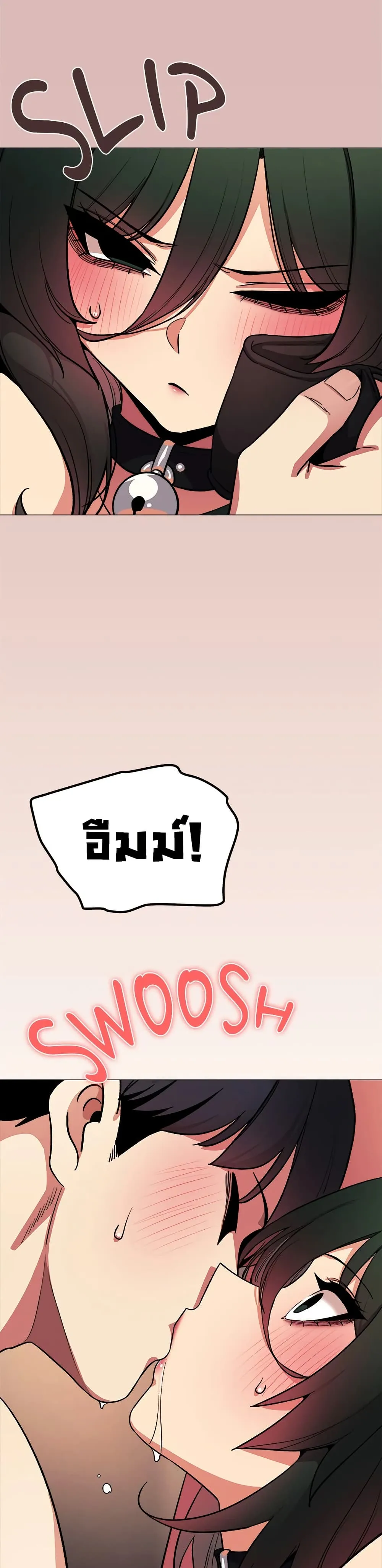 เลิกสูบบุหรี่ ตอนที่ 82 หน้า 38 - โดจินแปลไทย