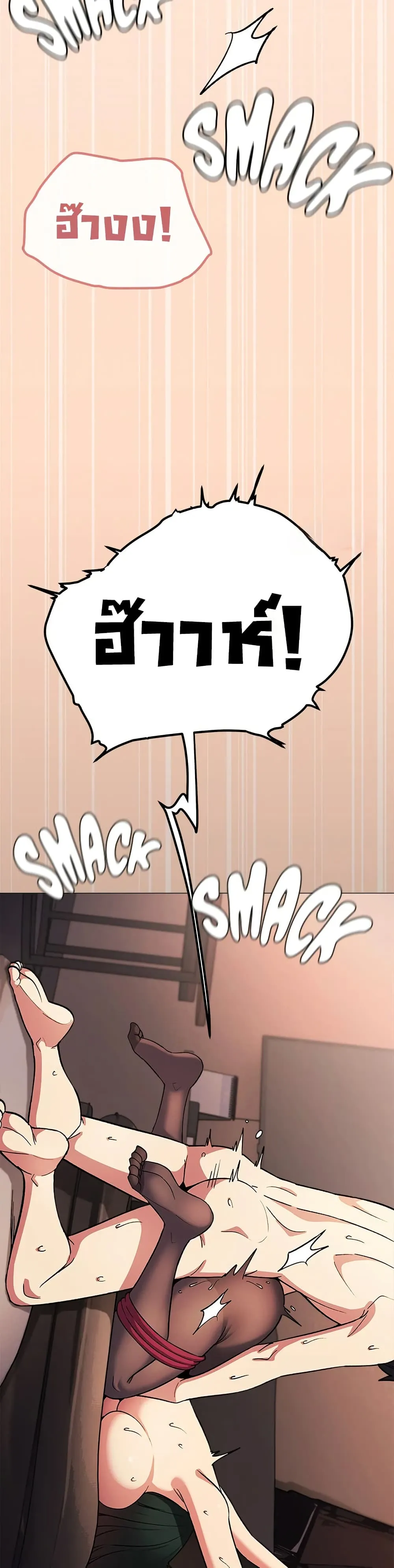 เลิกสูบบุหรี่ ตอนที่ 83 หน้า 17 - โดจินแปลไทย
