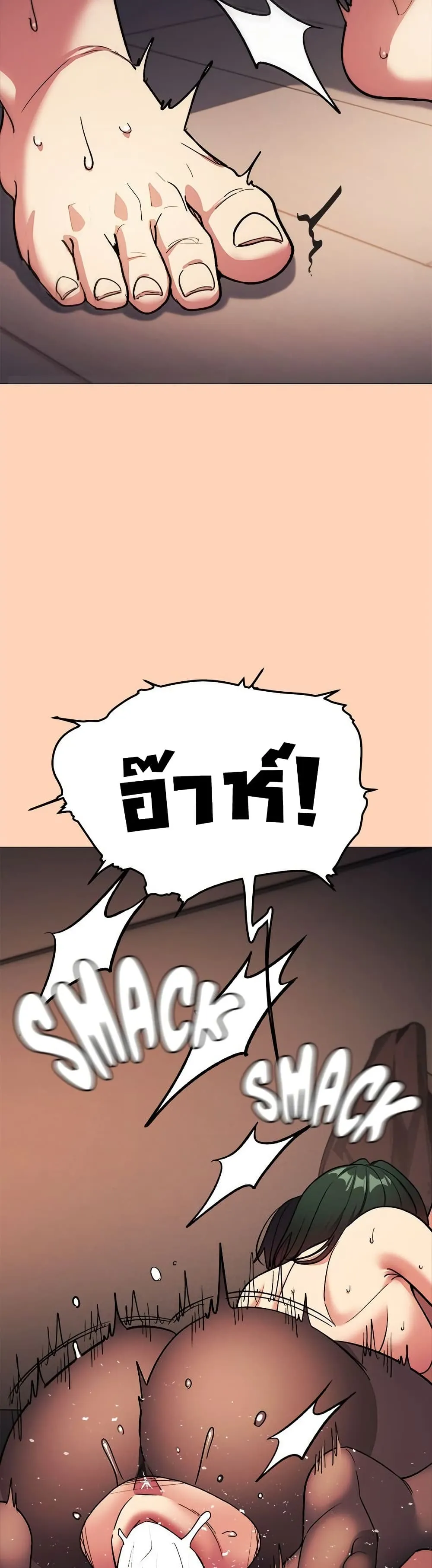 เลิกสูบบุหรี่ ตอนที่ 84 หน้า 42 - โดจินแปลไทย