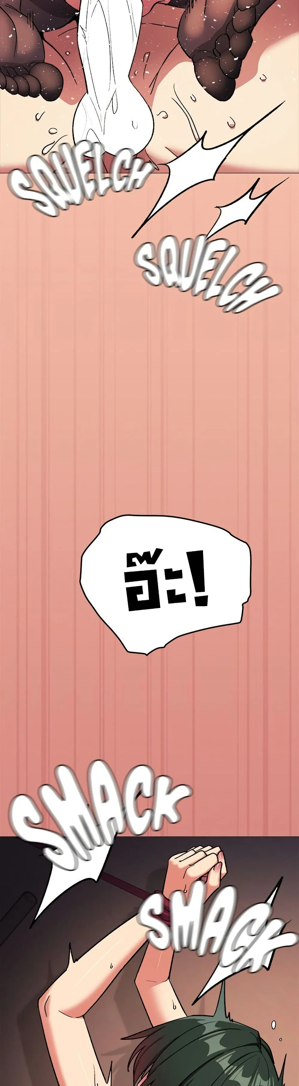 เลิกสูบบุหรี่ ตอนที่ 84 หน้า 43 - โดจินแปลไทย