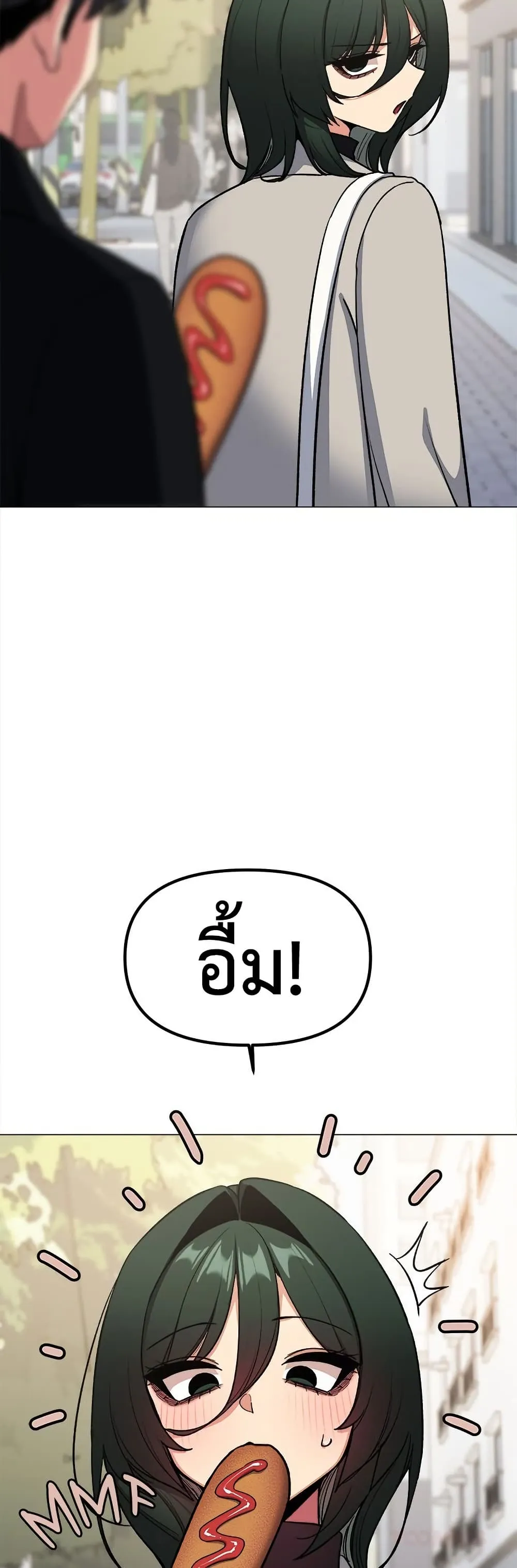 เลิกสูบบุหรี่ ตอนที่ 85 หน้า 25 - โดจินแปลไทย