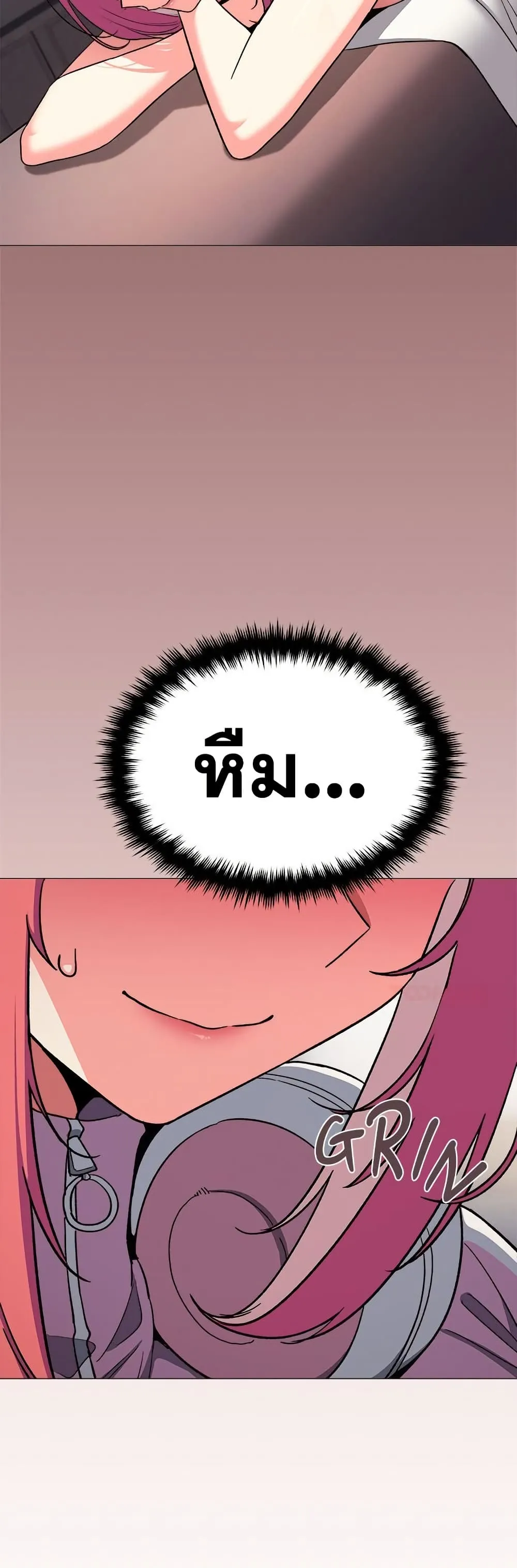 เลิกสูบบุหรี่ ตอนที่ 87 หน้า 33 - โดจินแปลไทย
