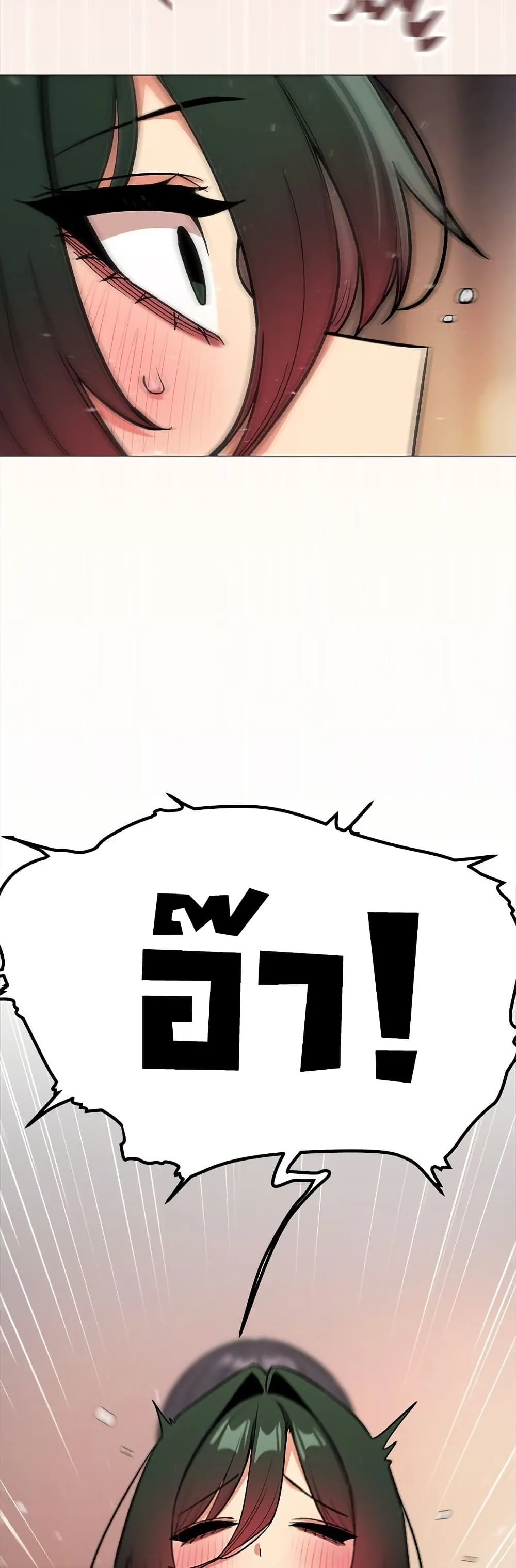 เลิกสูบบุหรี่ ตอนที่ 87 หน้า 60 - โดจินแปลไทย