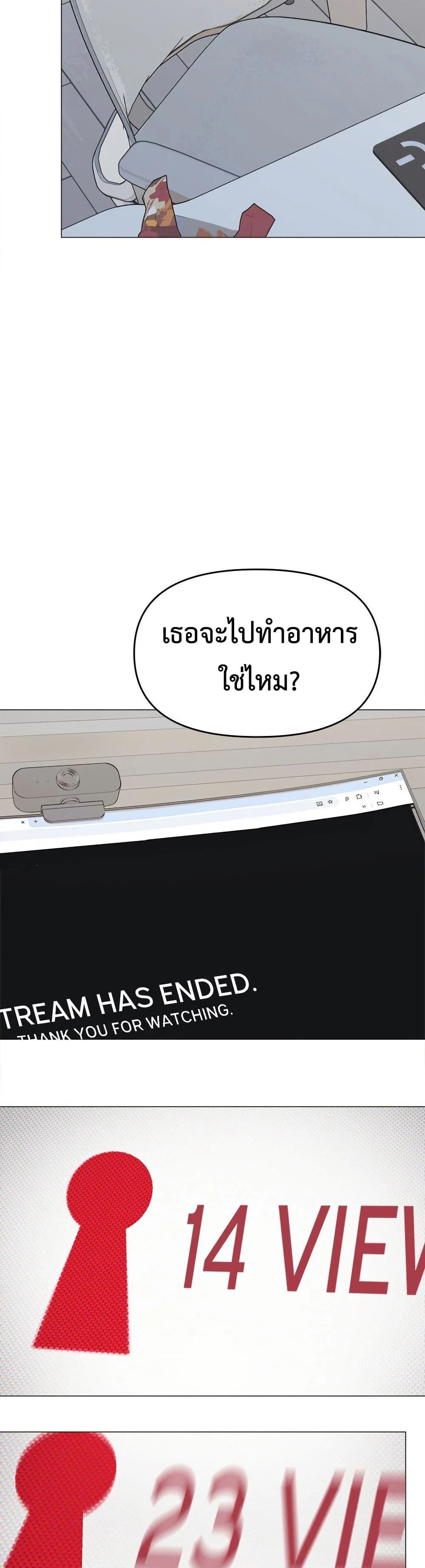 เลิกสูบบุหรี่ ตอนที่ 89 หน้า 36 - โดจินแปลไทย