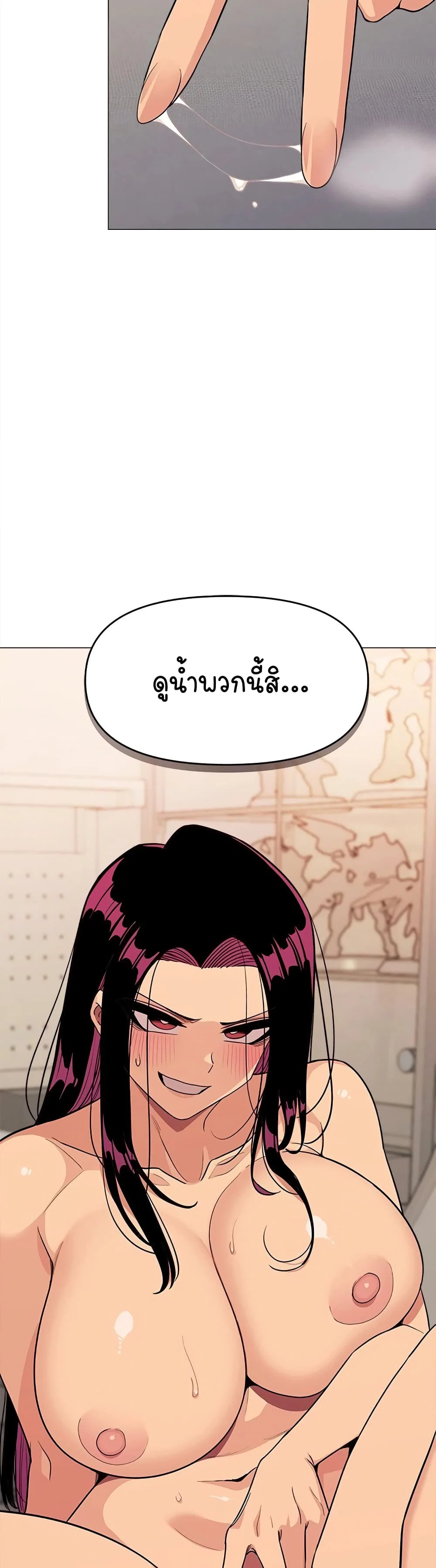 เลิกสูบบุหรี่ ตอนที่ 9 หน้า 16 - โดจินแปลไทย