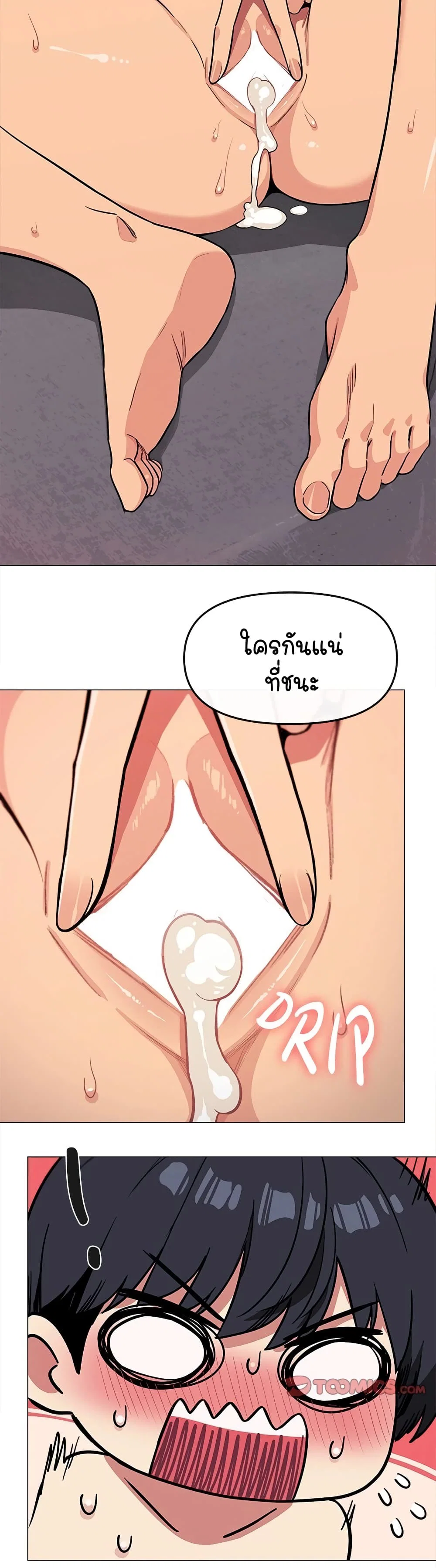 เลิกสูบบุหรี่ ตอนที่ 9 หน้า 17 - โดจินแปลไทย