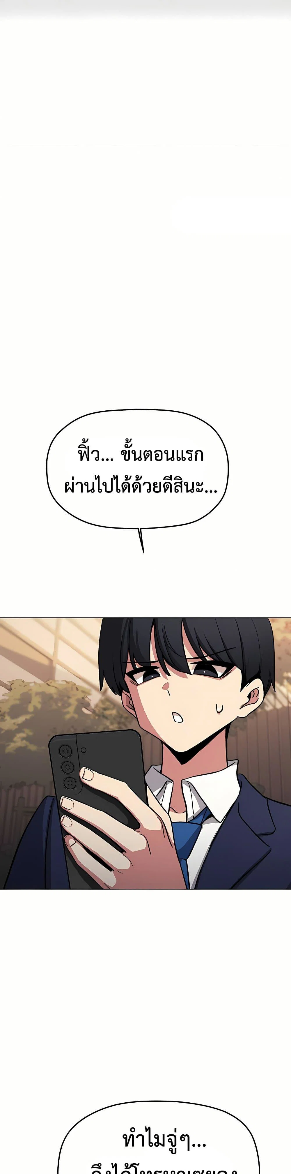 เลิกสูบบุหรี่ ตอนที่ 91 หน้า 15 - โดจินแปลไทย