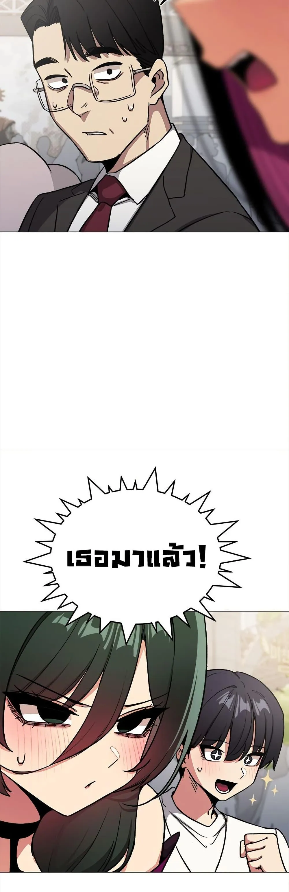 เลิกสูบบุหรี่ ตอนที่ 92 หน้า 15 - โดจินแปลไทย