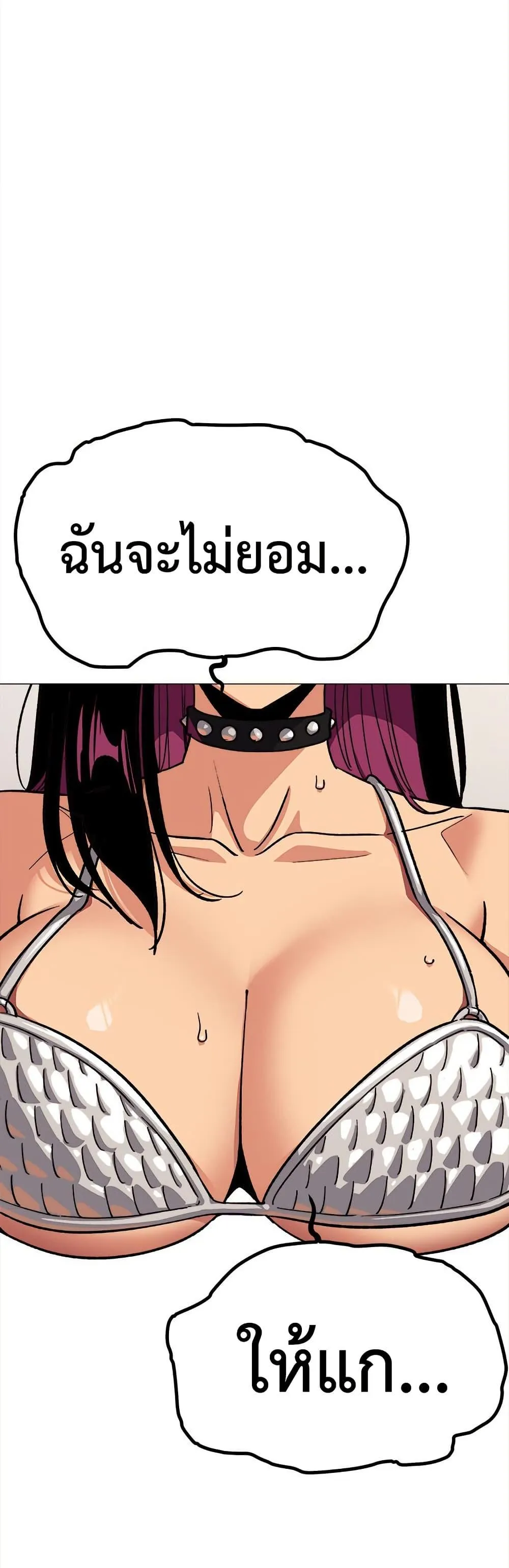 เลิกสูบบุหรี่ ตอนที่ 92 หน้า 16 - โดจินแปลไทย