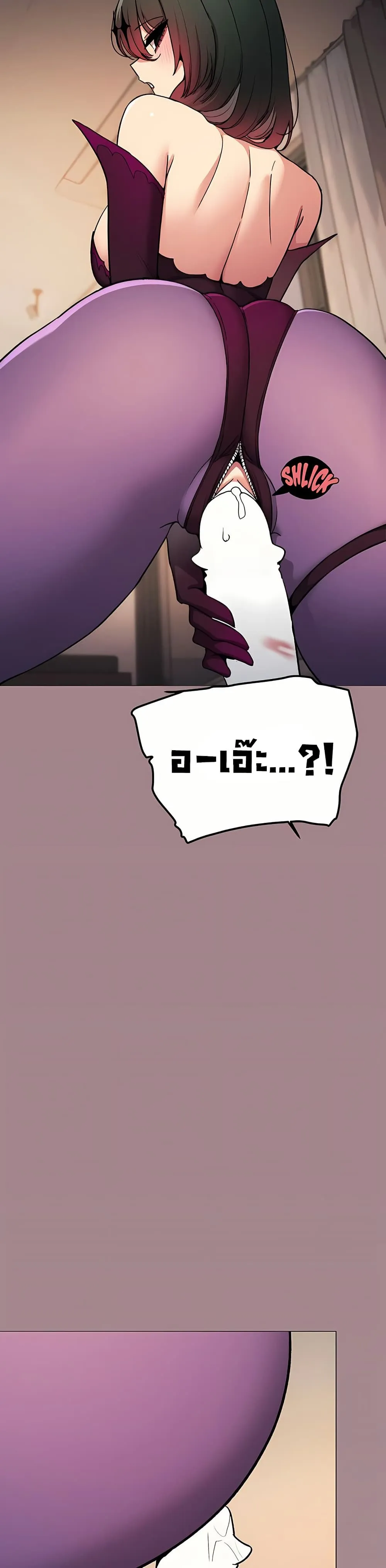 เลิกสูบบุหรี่ ตอนที่ 93 หน้า 20 - โดจินแปลไทย