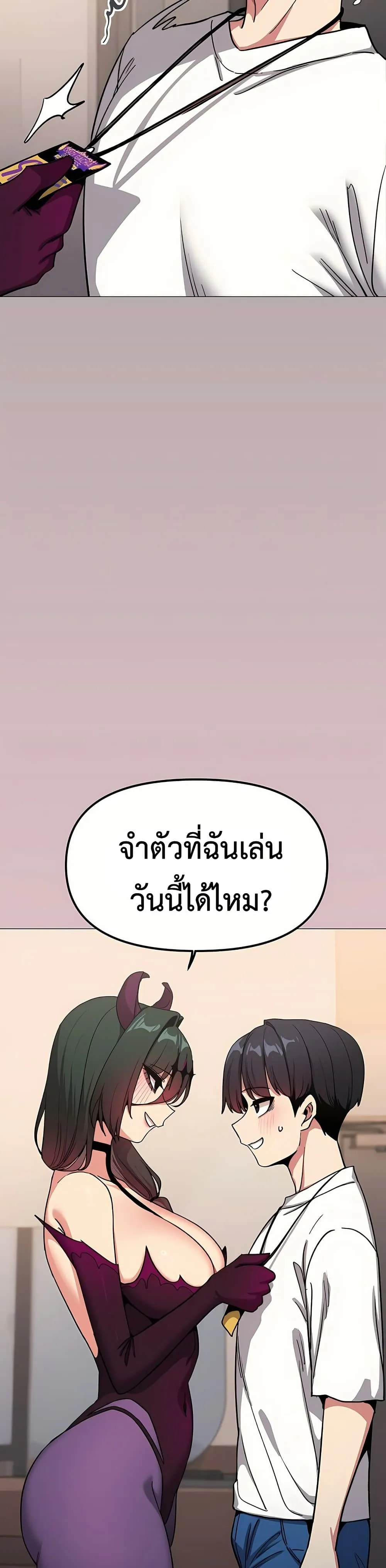 เลิกสูบบุหรี่ ตอนที่ 93 หน้า 4 - โดจินแปลไทย