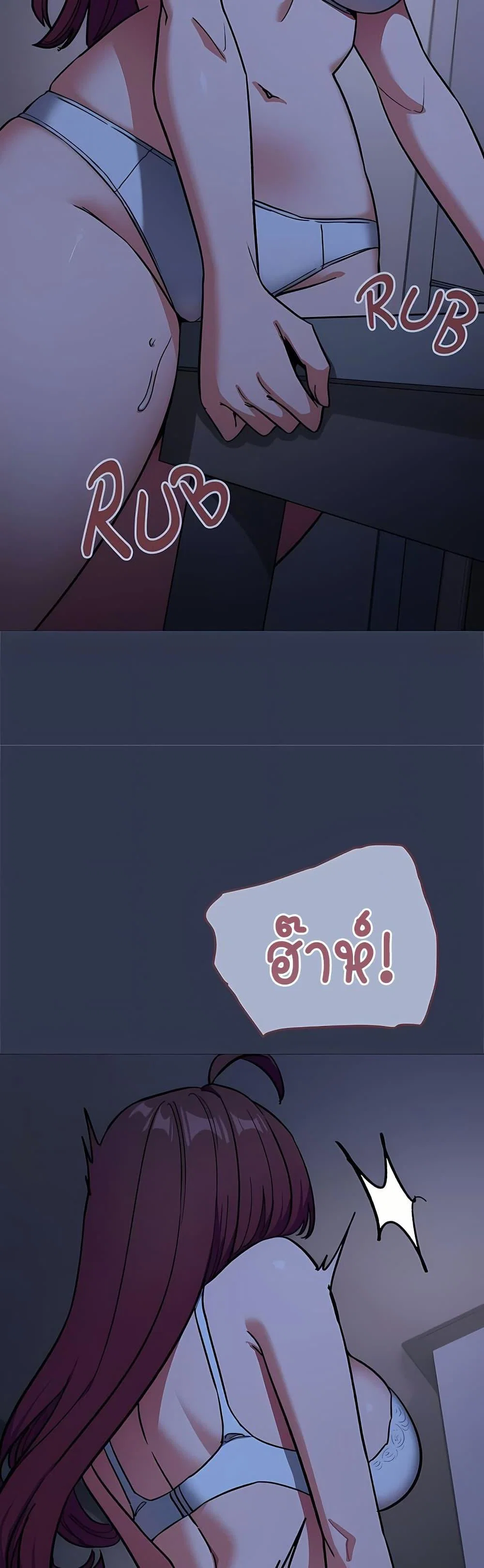 เลิกสูบบุหรี่ ตอนที่ 94 หน้า 24 - โดจินแปลไทย
