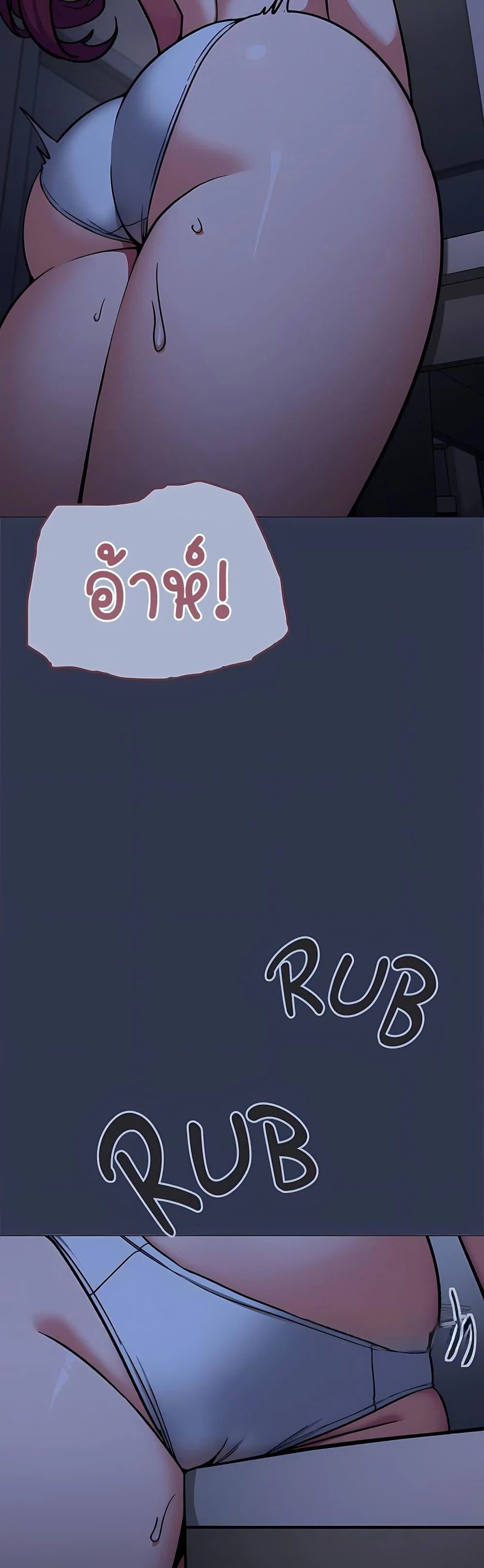 เลิกสูบบุหรี่ ตอนที่ 94 หน้า 25 - โดจินแปลไทย