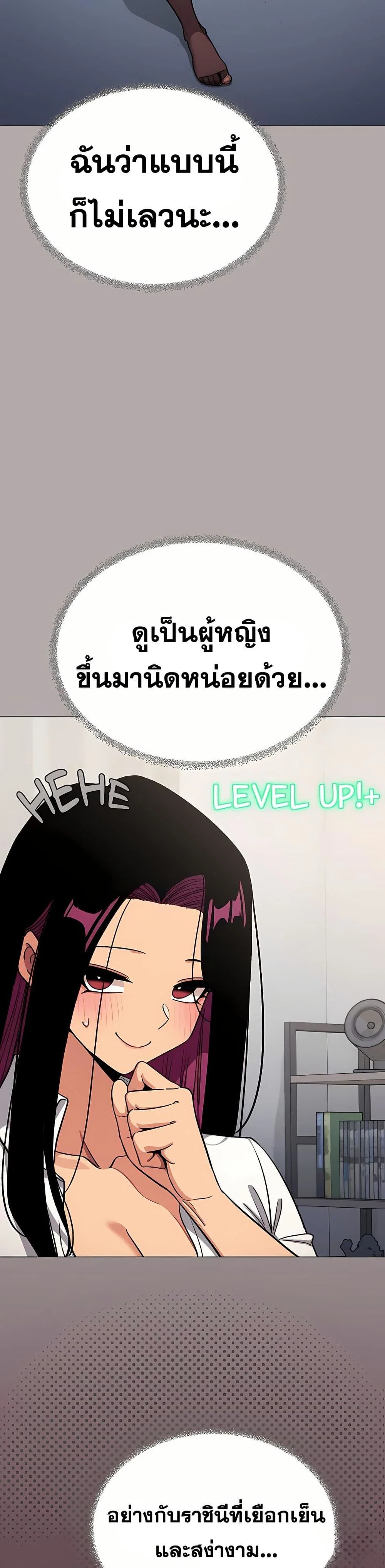 เลิกสูบบุหรี่ ตอนที่ 96 หน้า 15 - โดจินแปลไทย