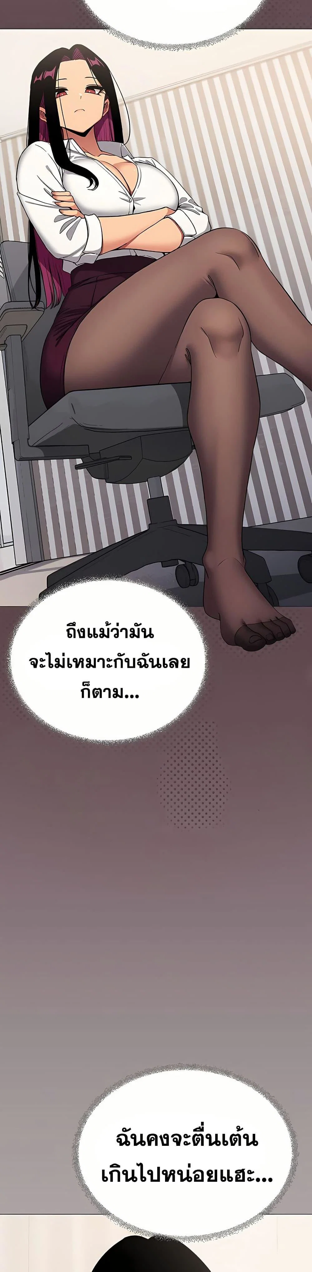 เลิกสูบบุหรี่ ตอนที่ 96 หน้า 16 - โดจินแปลไทย