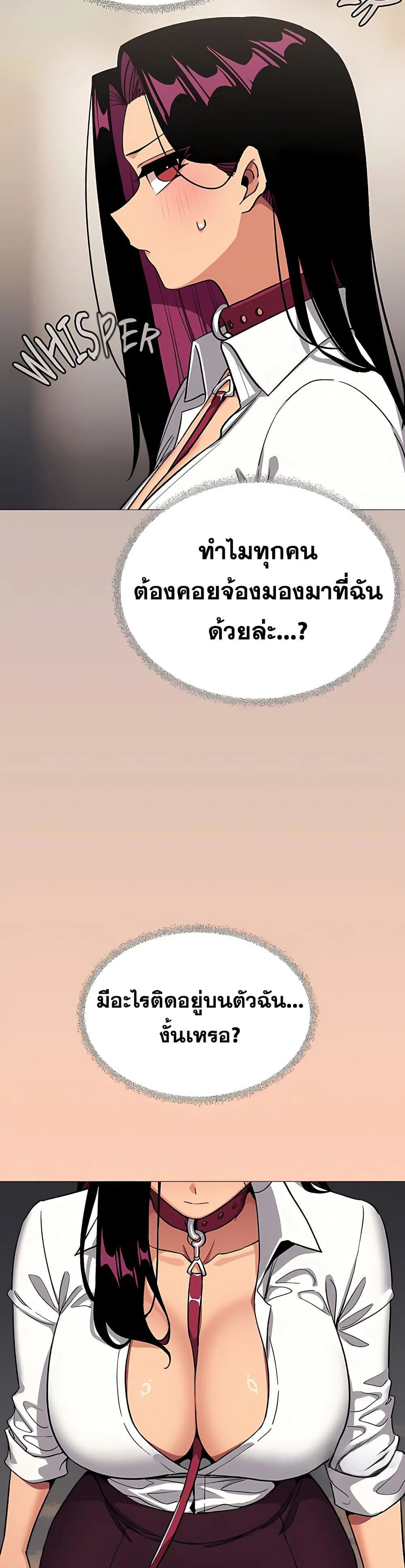 เลิกสูบบุหรี่ ตอนที่ 97 หน้า 39 - โดจินแปลไทย