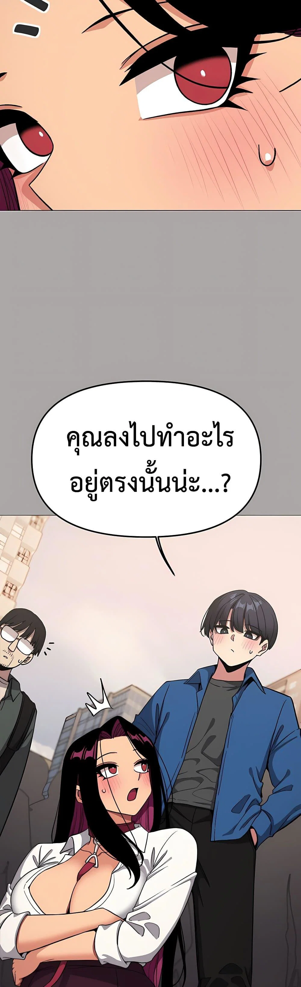 เลิกสูบบุหรี่ ตอนที่ 98 หน้า 16 - โดจินแปลไทย