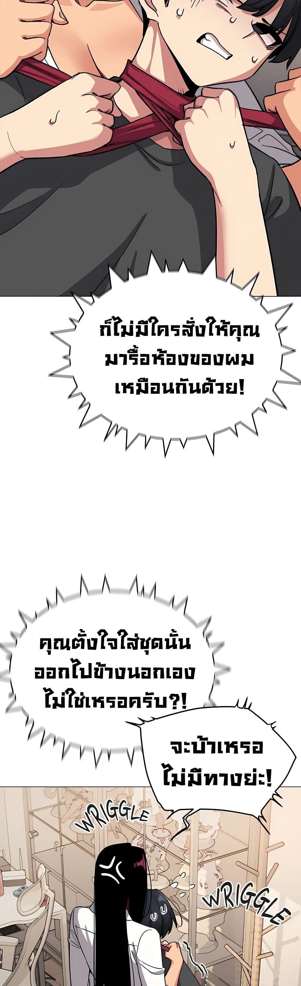 เลิกสูบบุหรี่ ตอนที่ 98 หน้า 42 - โดจินแปลไทย