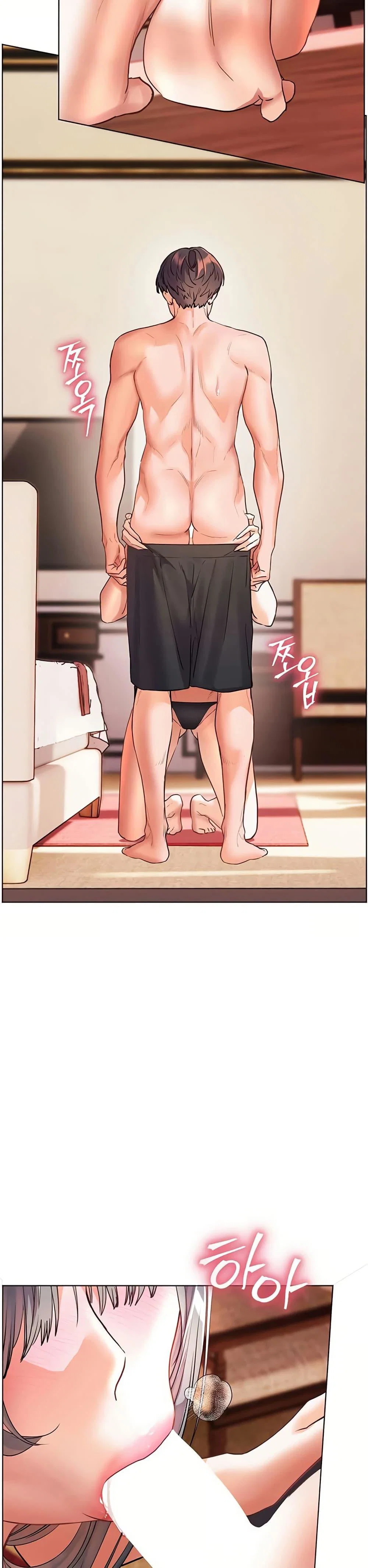 ความพยายามของครู ตอนที่ 103 หน้า 2 - โดจินแปลไทย