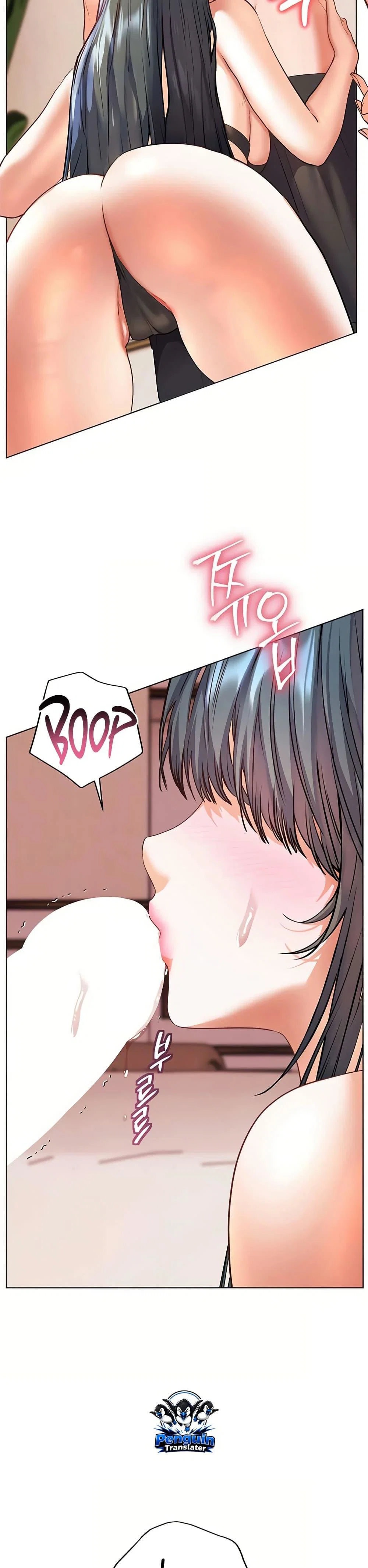 ความพยายามของครู ตอนที่ 103 หน้า 4 - โดจินแปลไทย