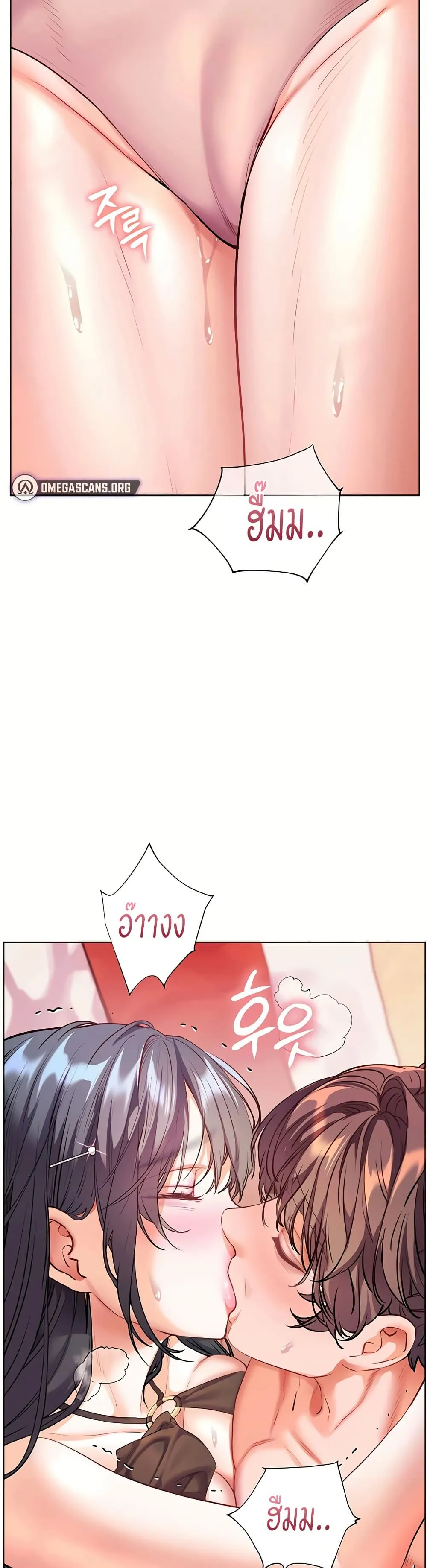 ความพยายามของครู ตอนที่ 104 หน้า 36 - โดจินแปลไทย