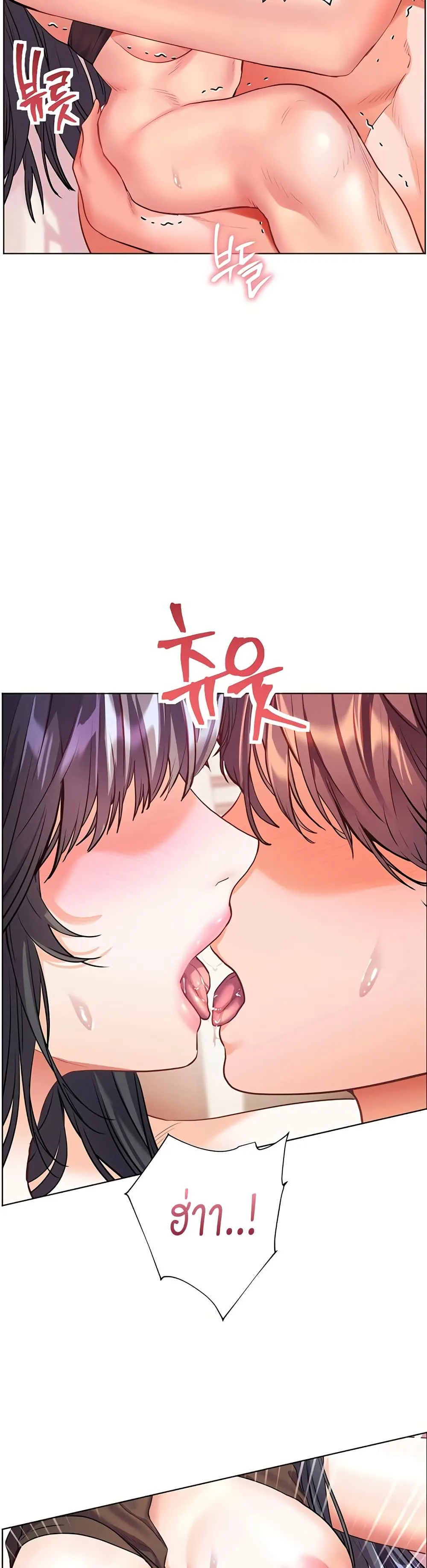 ความพยายามของครู ตอนที่ 104 หน้า 37 - โดจินแปลไทย