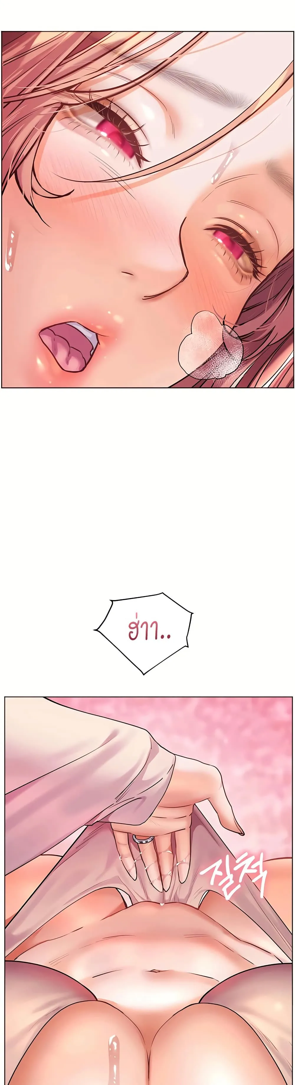 ความพยายามของครู ตอนที่ 104 หน้า 56 - โดจินแปลไทย