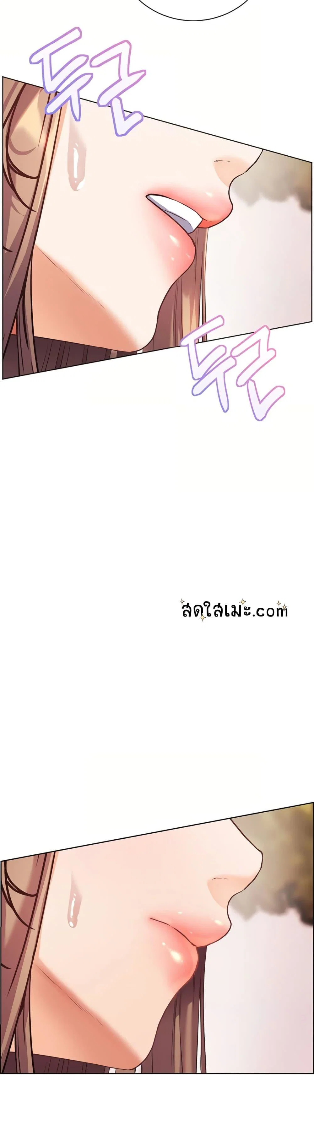 ความพยายามของครู ตอนที่ 106 หน้า 18 - โดจินแปลไทย