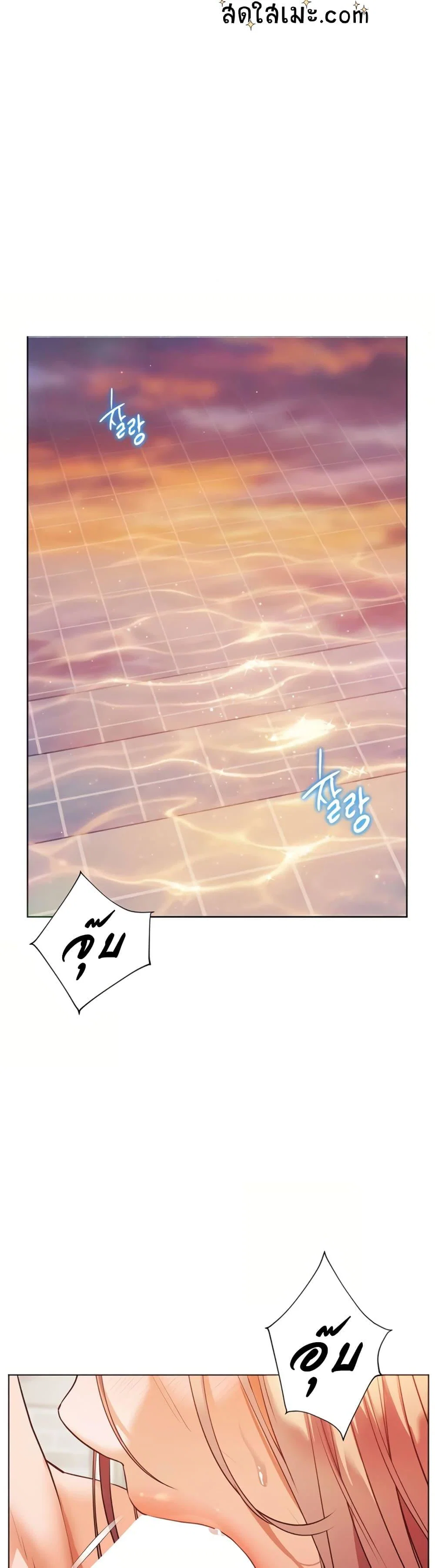 ความพยายามของครู ตอนที่ 106 หน้า 24 - โดจินแปลไทย