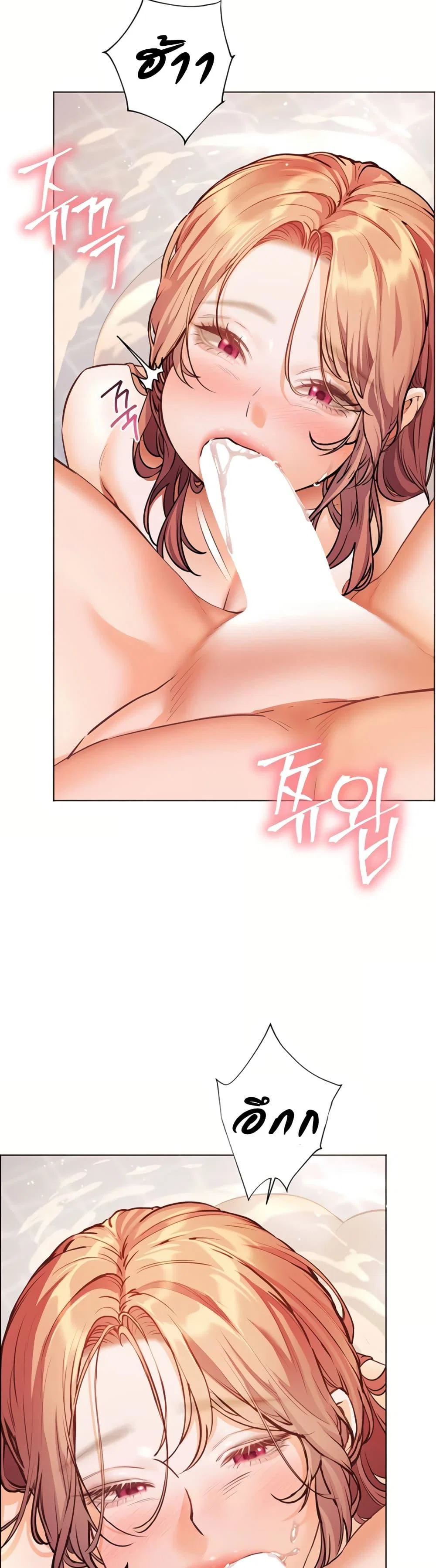 ความพยายามของครู ตอนที่ 106 หน้า 27 - โดจินแปลไทย