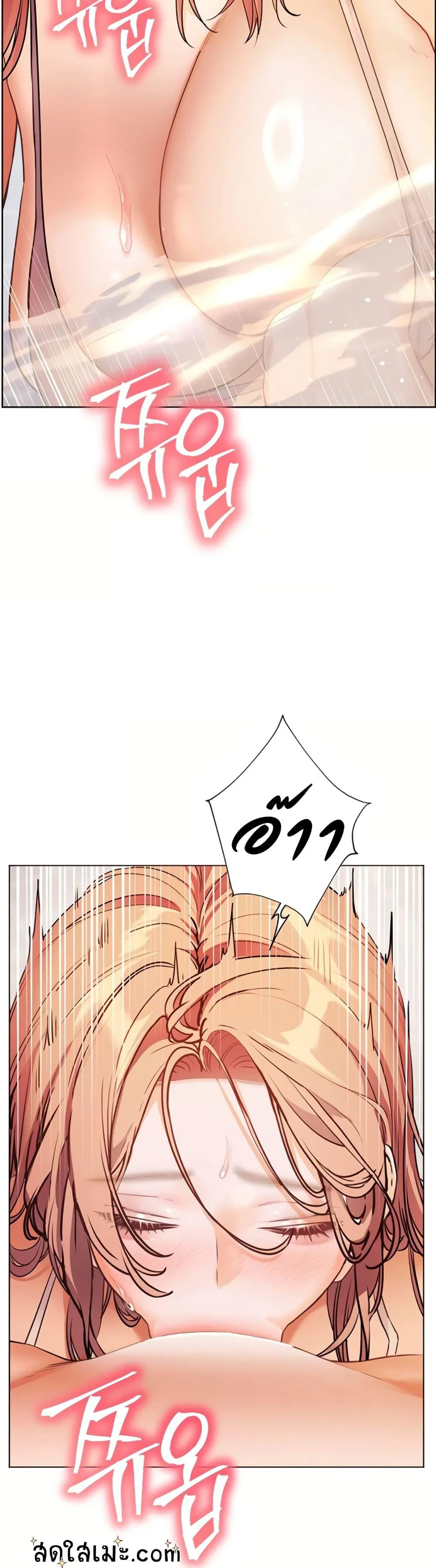 ความพยายามของครู ตอนที่ 106 หน้า 30 - โดจินแปลไทย