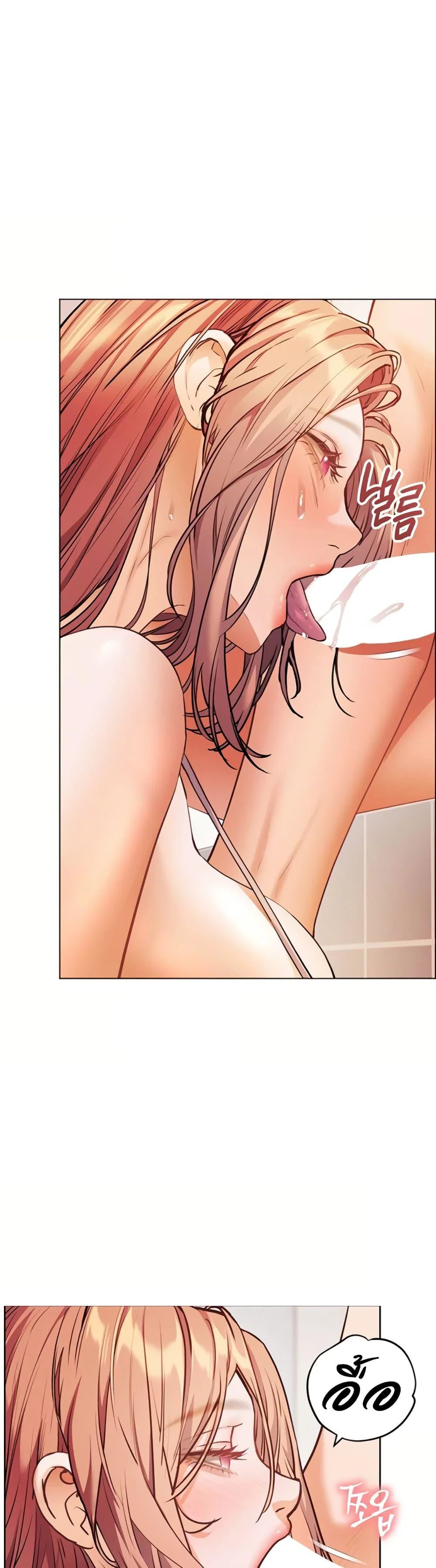 ความพยายามของครู ตอนที่ 106 หน้า 46 - โดจินแปลไทย