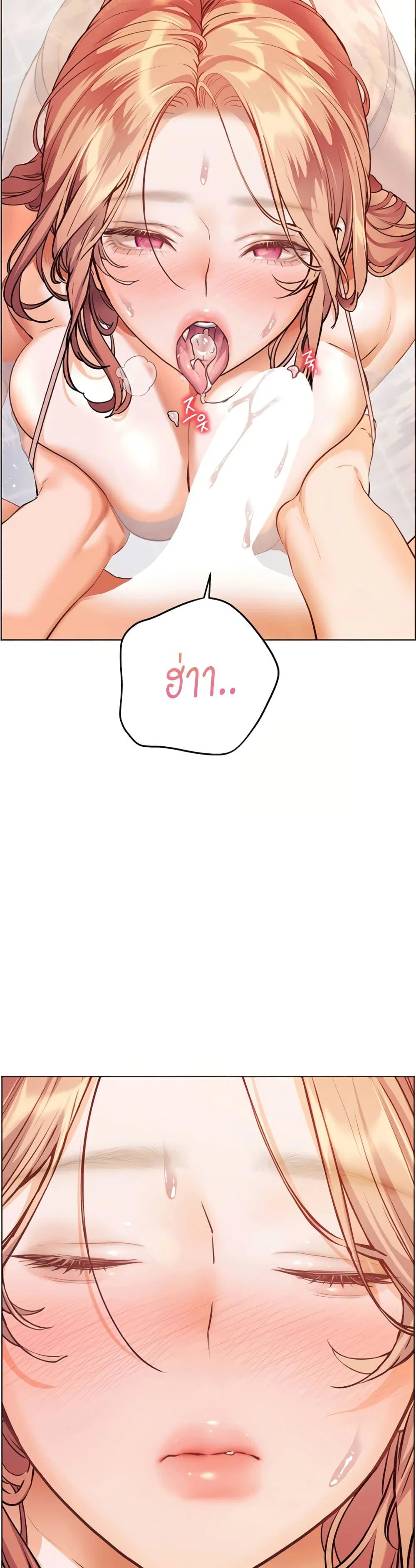 ความพยายามของครู ตอนที่ 107 หน้า 5 - โดจินแปลไทย