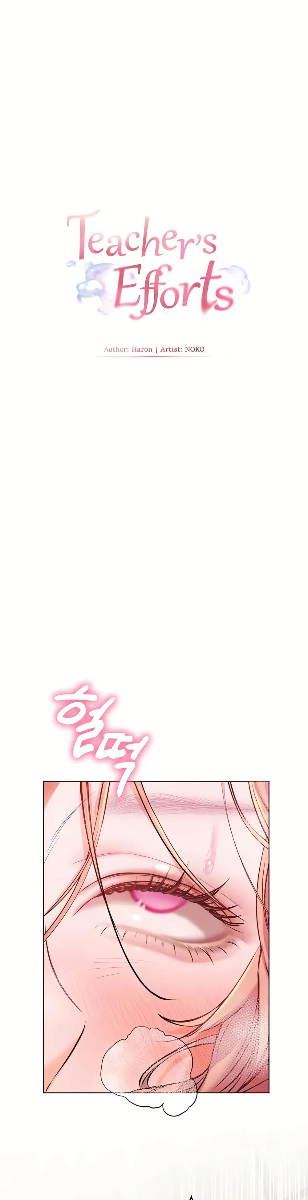 ความพยายามของครู ตอนที่ 108 หน้า 14 - โดจินแปลไทย