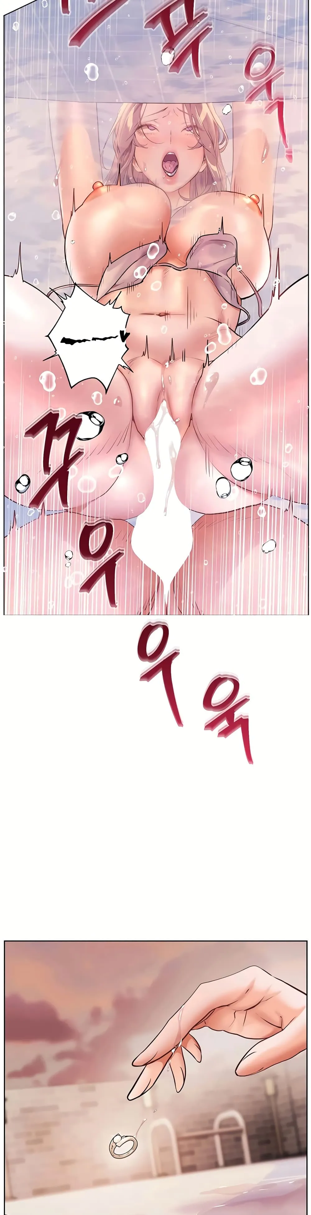ความพยายามของครู ตอนที่ 108 หน้า 6 - โดจินแปลไทย
