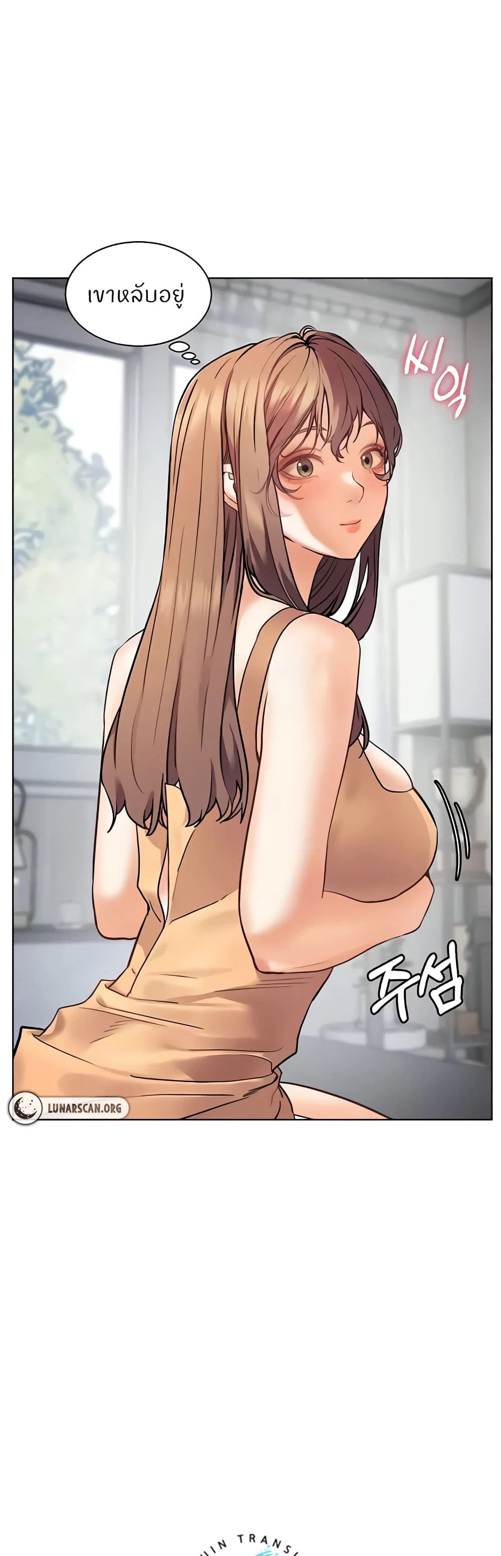 ความพยายามของครู ตอนที่ 15 หน้า 37 - โดจินแปลไทย