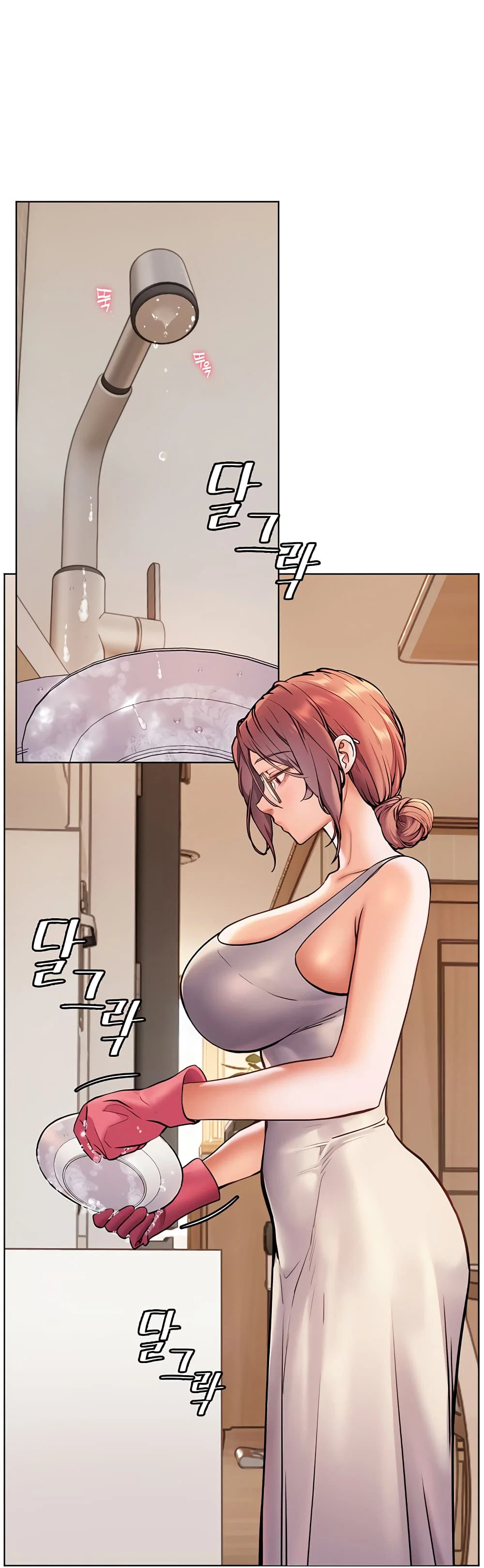 ความพยายามของครู ตอนที่ 18 หน้า 1 - โดจินแปลไทย