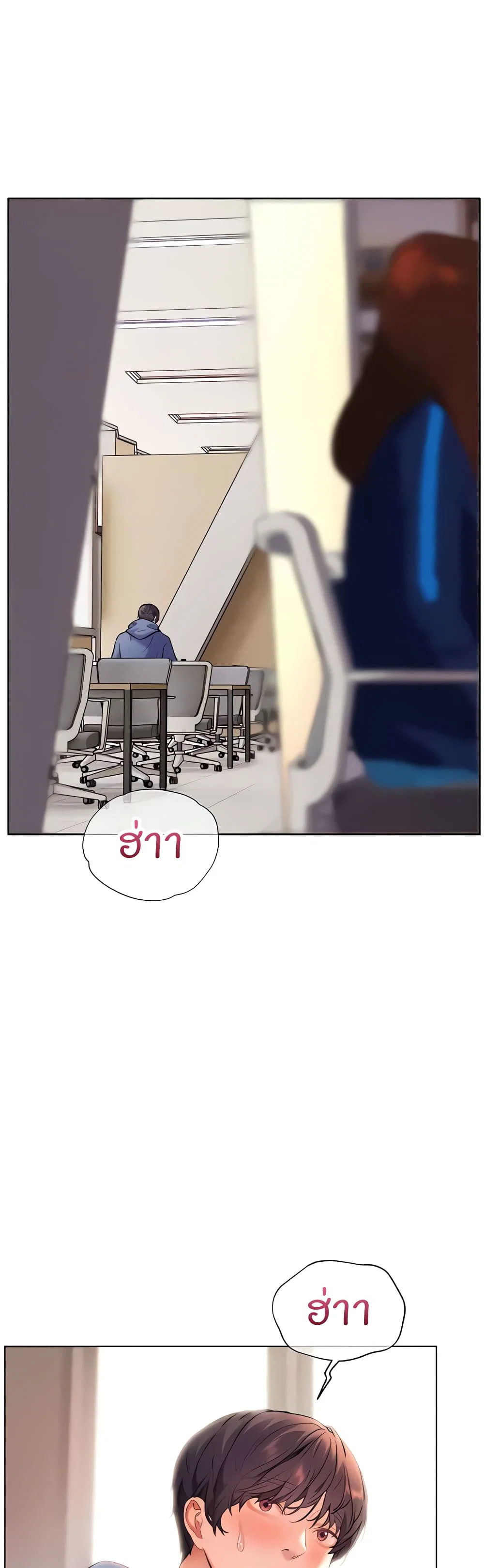 ความพยายามของครู ตอนที่ 18 หน้า 56 - โดจินแปลไทย