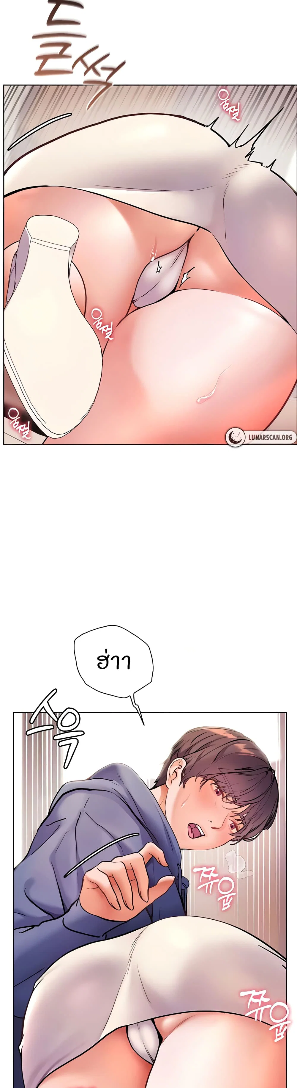 ความพยายามของครู ตอนที่ 19 หน้า 41 - โดจินแปลไทย