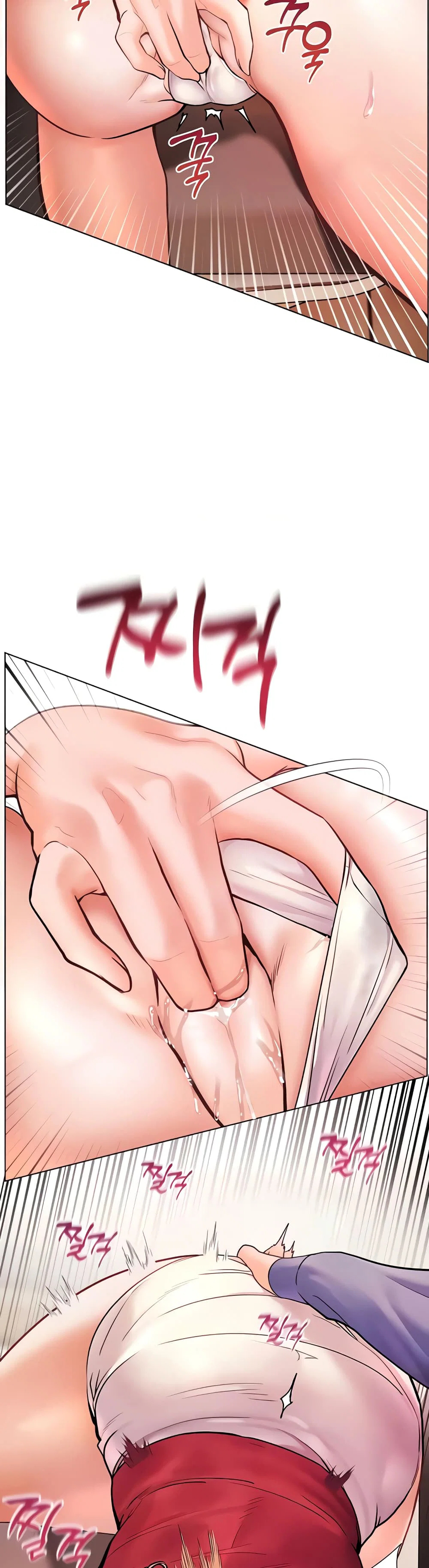 ความพยายามของครู ตอนที่ 19 หน้า 47 - โดจินแปลไทย