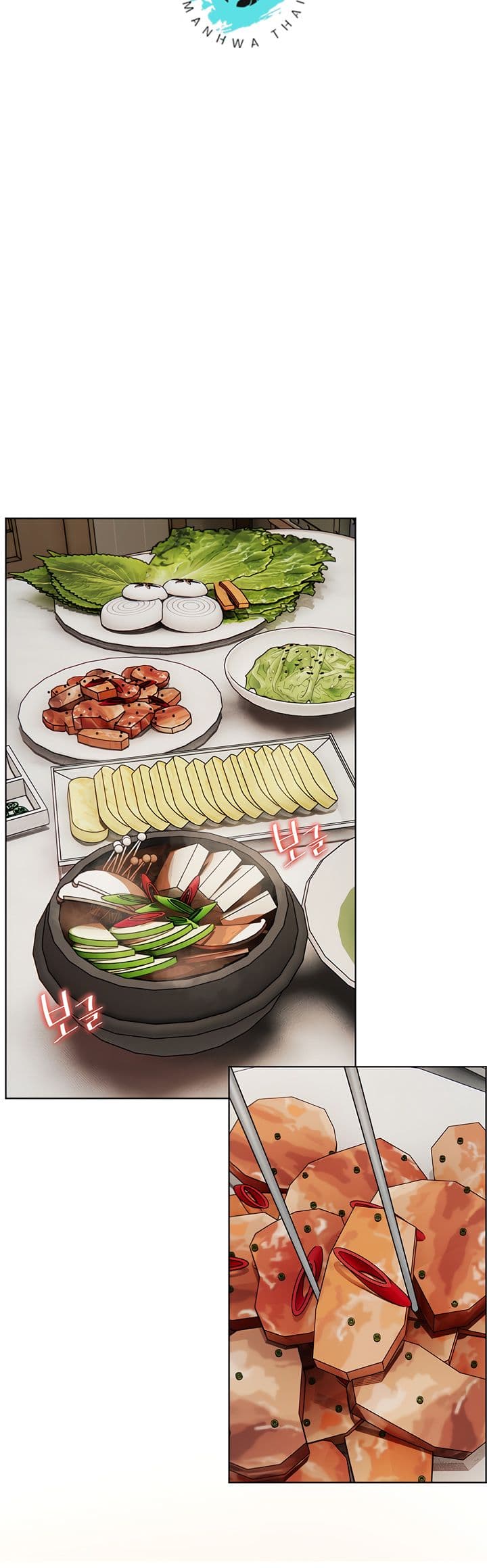 ความพยายามของครู ตอนที่ 23 หน้า 17 - โดจินแปลไทย