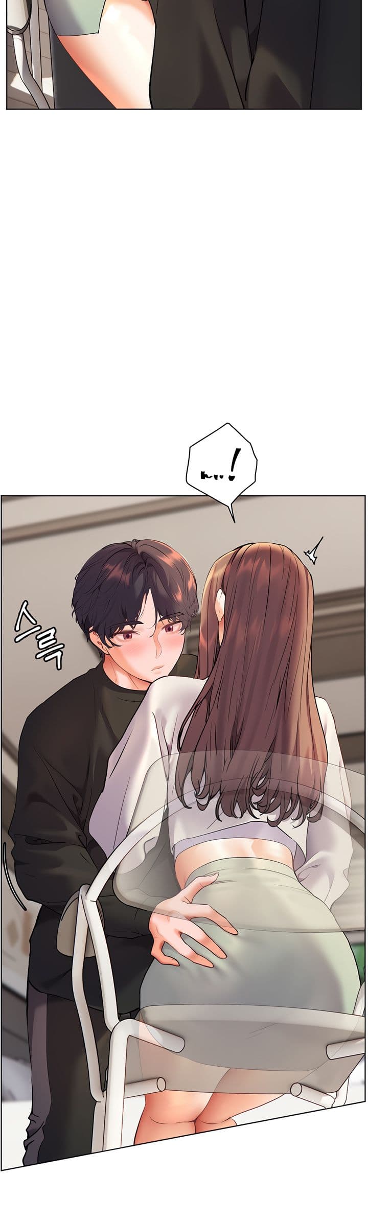 ความพยายามของครู ตอนที่ 24 หน้า 25 - โดจินแปลไทย