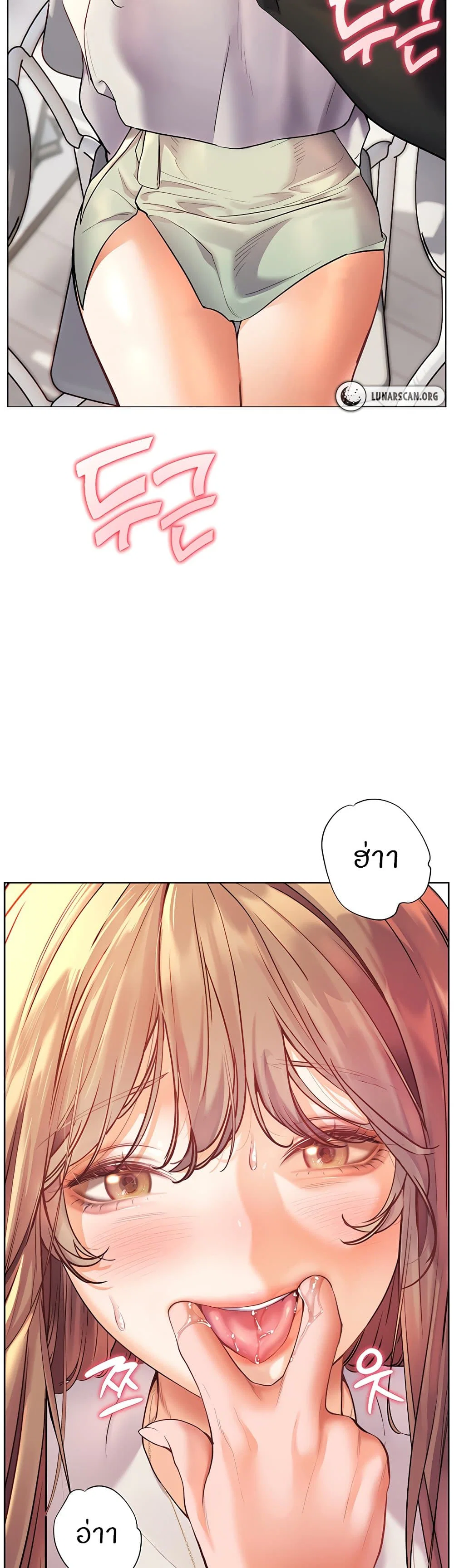 ความพยายามของครู ตอนที่ 25 หน้า 9 - โดจินแปลไทย