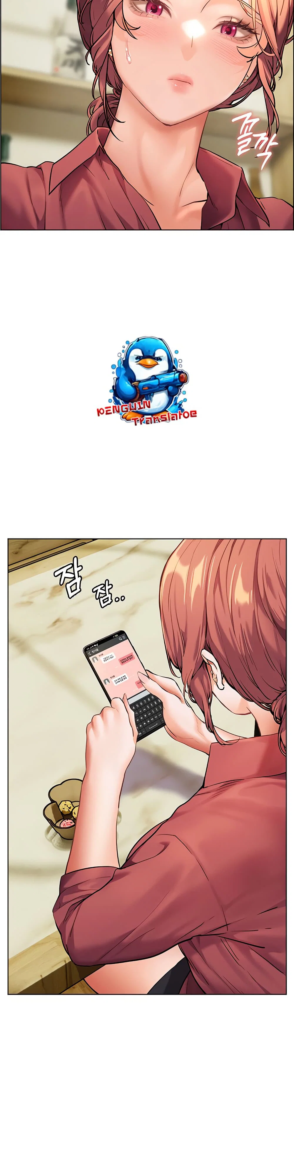 ความพยายามของครู ตอนที่ 43 หน้า 14 - โดจินแปลไทย