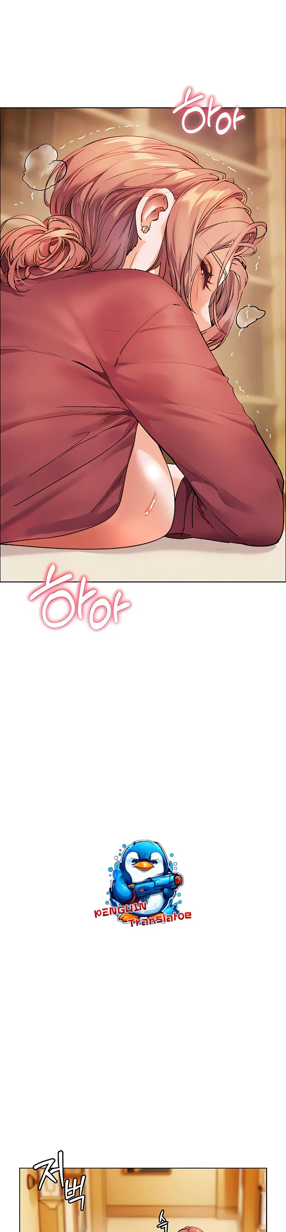 ความพยายามของครู ตอนที่ 46 หน้า 19 - โดจินแปลไทย