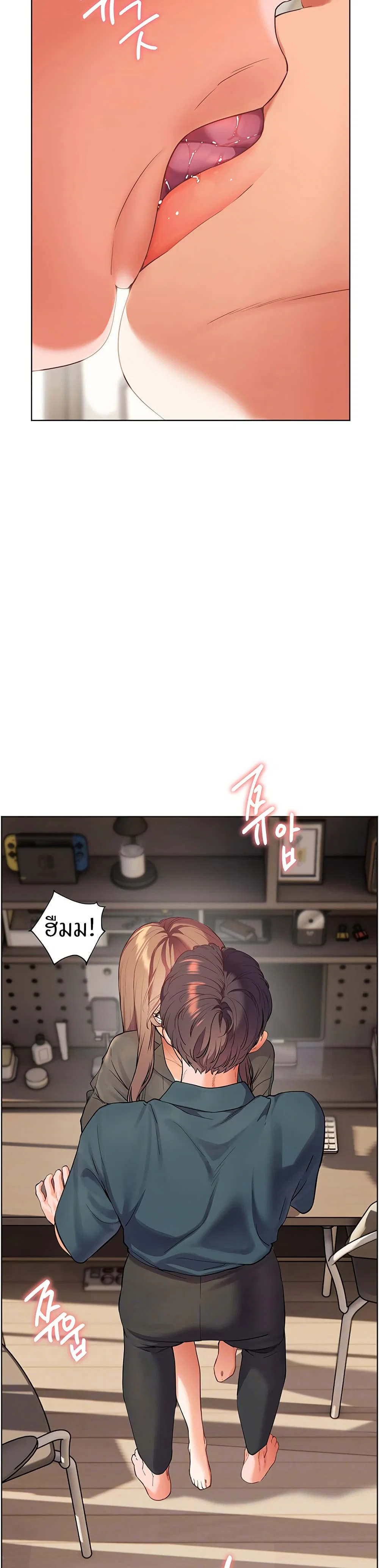 ความพยายามของครู ตอนที่ 54 หน้า 10 - โดจินแปลไทย