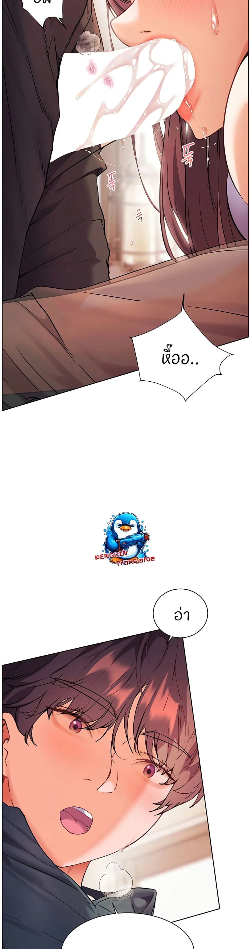 ความพยายามของครู ตอนที่ 55 หน้า 10 - โดจินแปลไทย