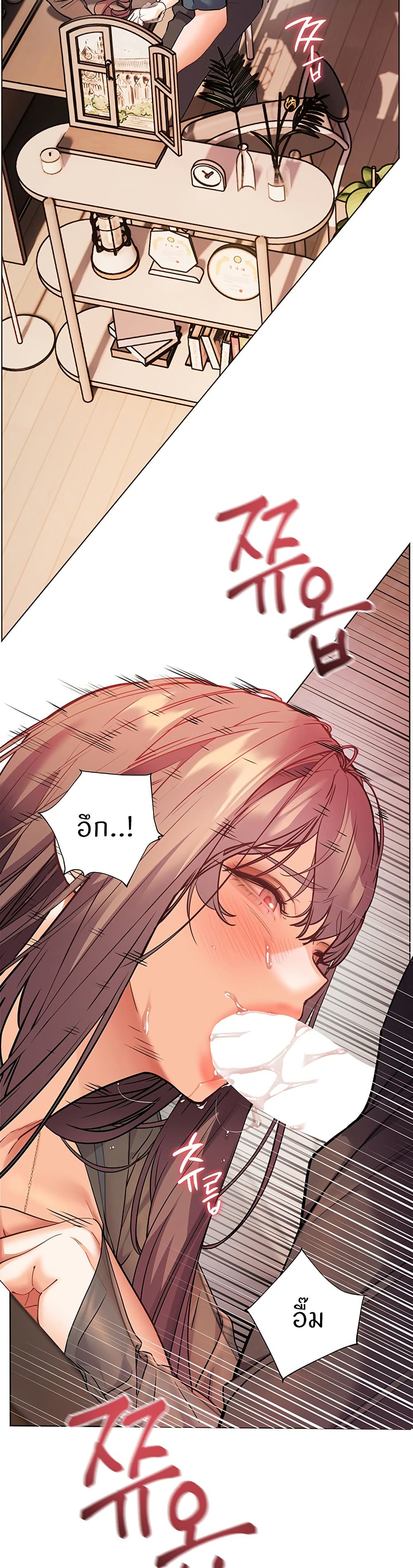 ความพยายามของครู ตอนที่ 55 หน้า 36 - โดจินแปลไทย
