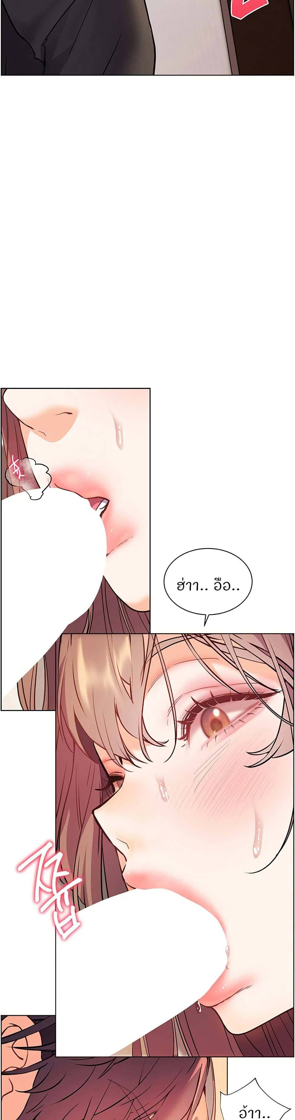 ความพยายามของครู ตอนที่ 55 หน้า 4 - โดจินแปลไทย